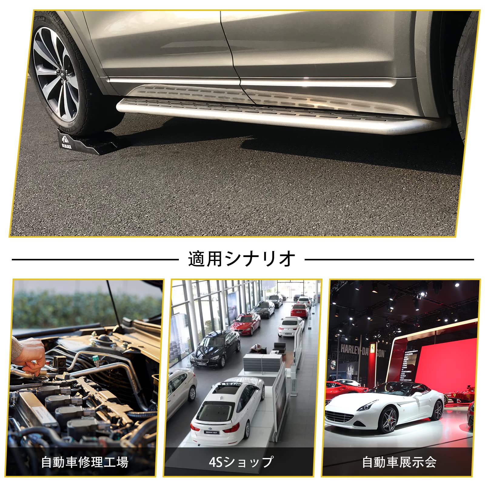 Amazon | ROBLOCK カースロープ 3段階持ち上げ式タイヤスロープ 積載量